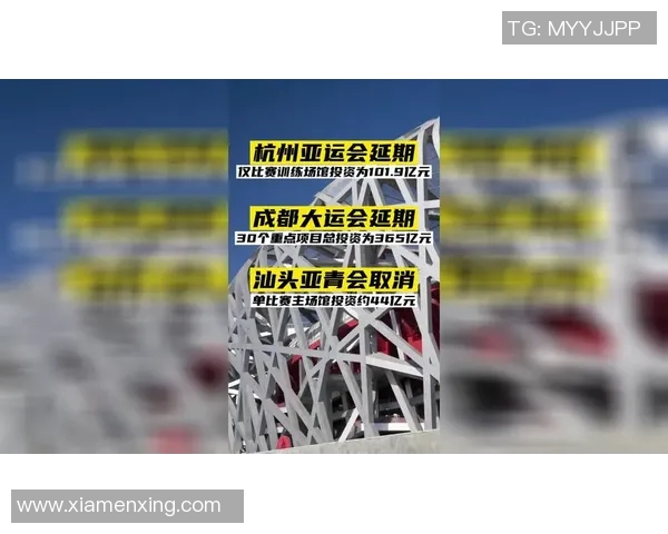 关于PEL赛事延期的正式通知及后续安排说明